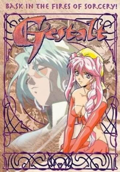 超兽传说GESTALT免费观看