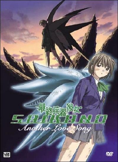 最終兵器彼女OVA免费观看