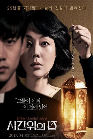 莉莉的初恋情人HD免费观看