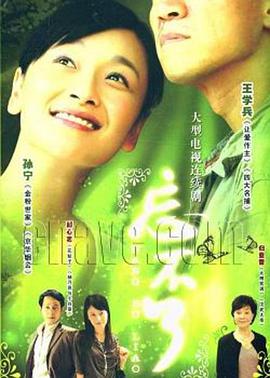 忘不了免费观看