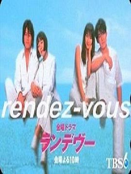 夏日幽会免费观看