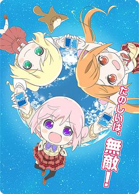 REBIRTH for you免费观看