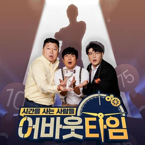 购买时间里的人们：About Time免费观看