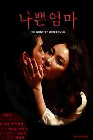 有故事的女人HD免费观看