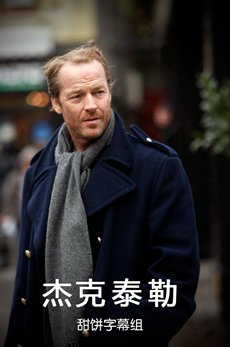 杰克·泰勒第二季免费观看