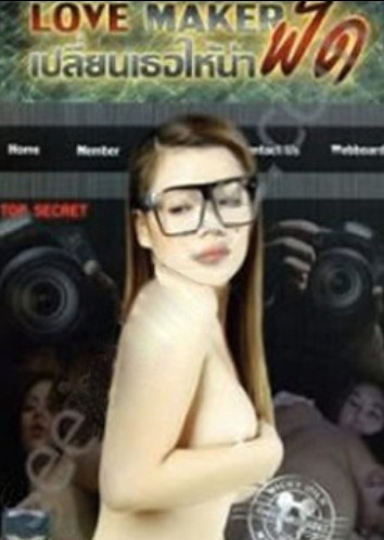 爱情制造者HD免费观看