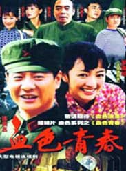 几度菊花香免费观看