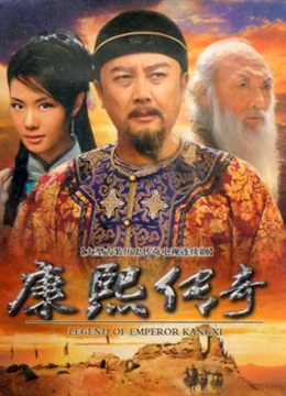 皇帝臣子与匠作免费观看