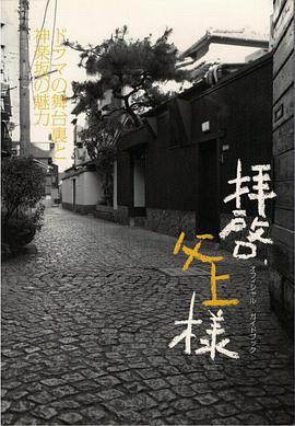 敬启父亲大人免费观看