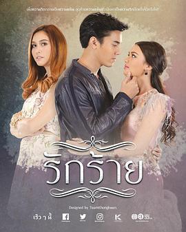 情深刺骨免费观看