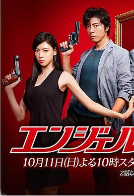 天使心免费观看