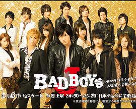 BAD BOYS J免费观看