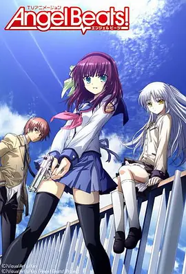 Angel Beats!免费观看