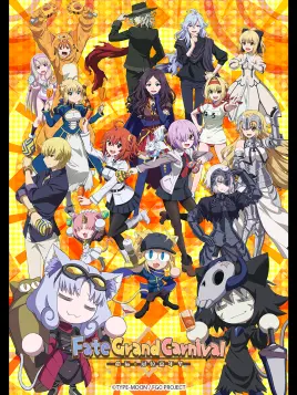 命运-冠位嘉年华免费观看