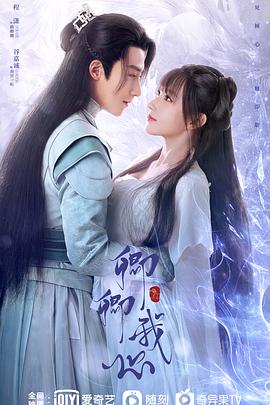 卿卿我心免费观看