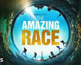 极速前进第三十三季免费观看