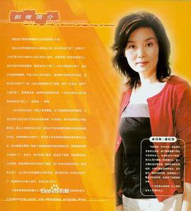 超越情感免费观看