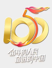 “五个一百”免费观看