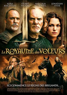 罗宾汉之箭免费观看