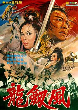 毒蜘蛛免费观看