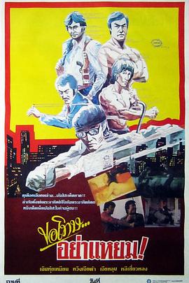 绿印探案免费观看