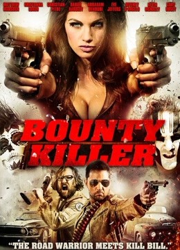 赏金杀手免费观看