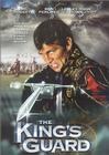国王卫队免费观看