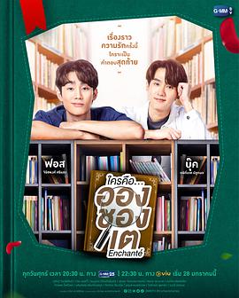 很高兴认识你免费观看