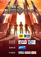 我们的滚烫人生 会员Plus版免费观看