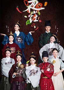 尚食夜小灶免费观看