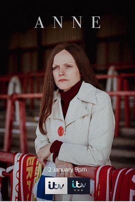 安妮 第一季免费观看