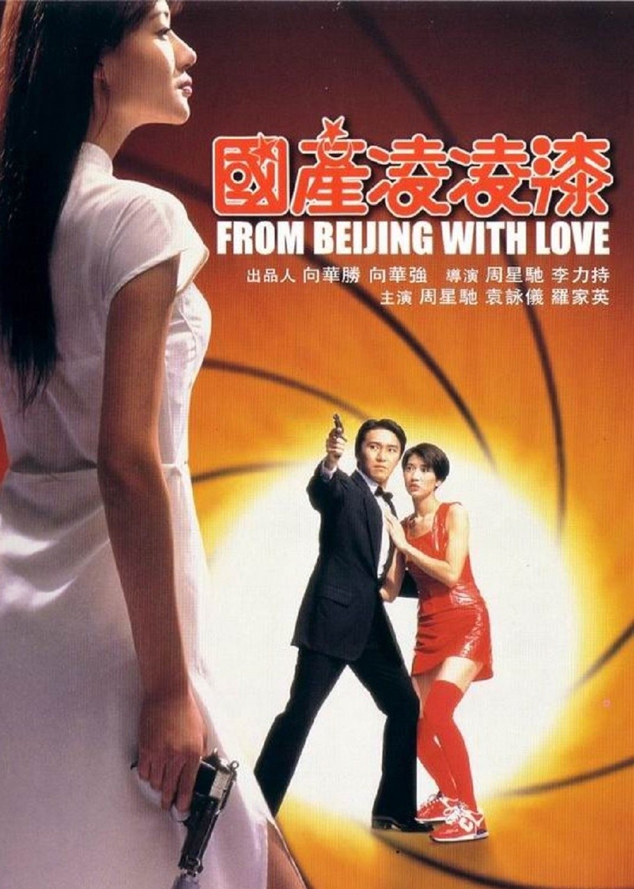 国产凌凌漆(普通话版)免费观看