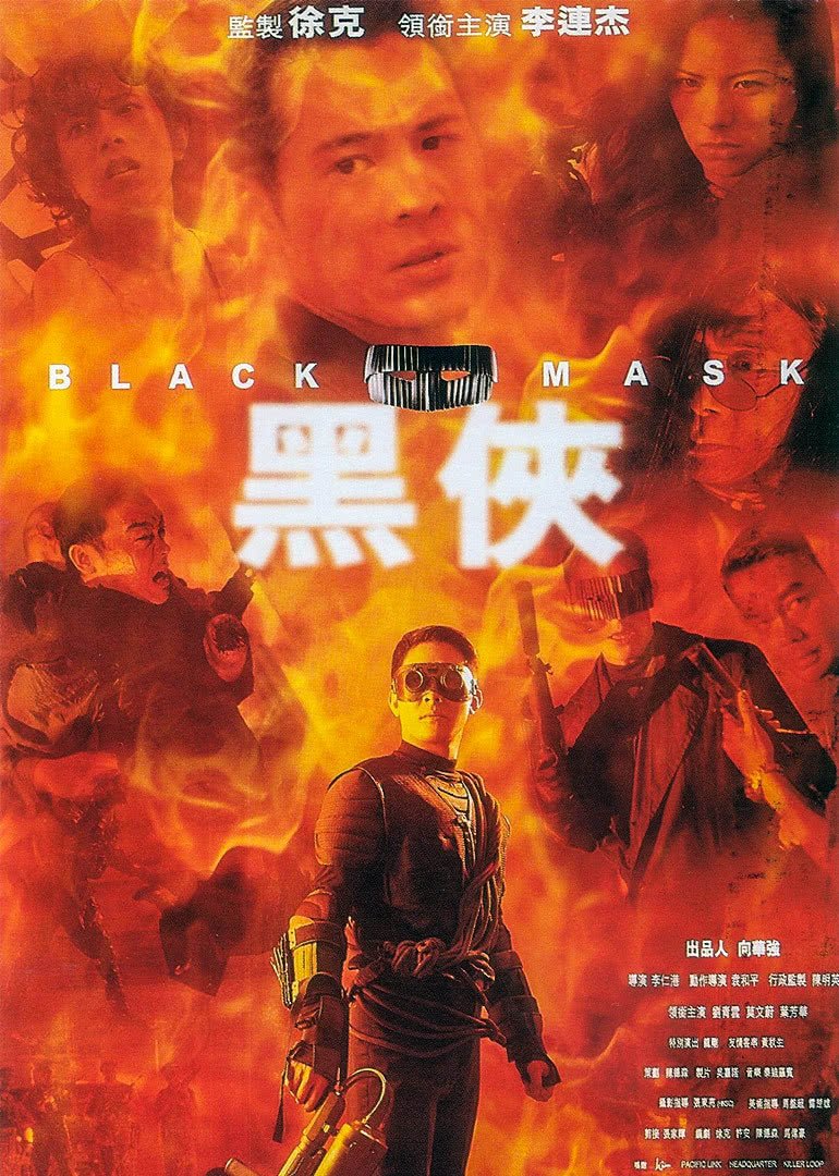 黑侠(粤语版）免费观看