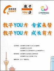 教子YOU方学堂免费观看