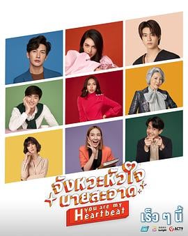 狐狸的夏天[泰语版]免费观看