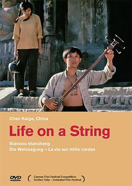 边走边唱免费观看