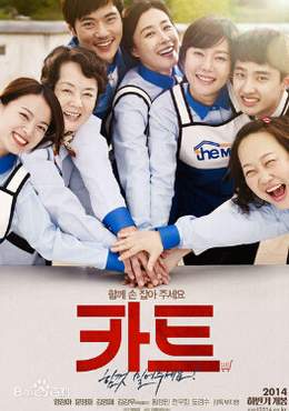 逆权师奶免费观看