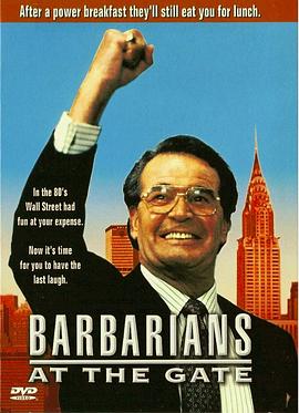 门口的野蛮人免费观看