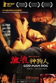 流浪神狗人免费观看