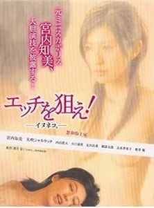 想和你上床免费观看