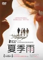 夏季雨免费观看