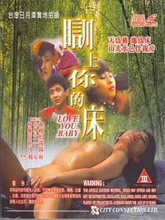 茶山春色/训上你的床免费观看