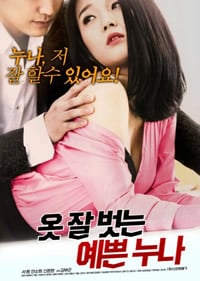 脱下衣服的漂亮姐姐免费观看