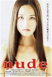 裸/nude免费观看
