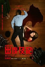 出埃及记免费观看