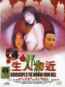 生人勿近之邪花免费观看