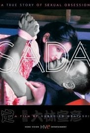 感官新世界/SADA&amp;amp;amp;#12316;剧作·阿部定的一生