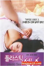 混合x爱免费观看