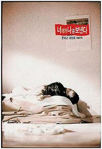 对你,我将奉献全部免费观看