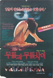 一发不可收拾的情欲免费观看